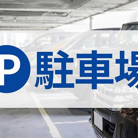 Toyoko Inn Toyohashi eki Higashi guchi Eksteriør billede