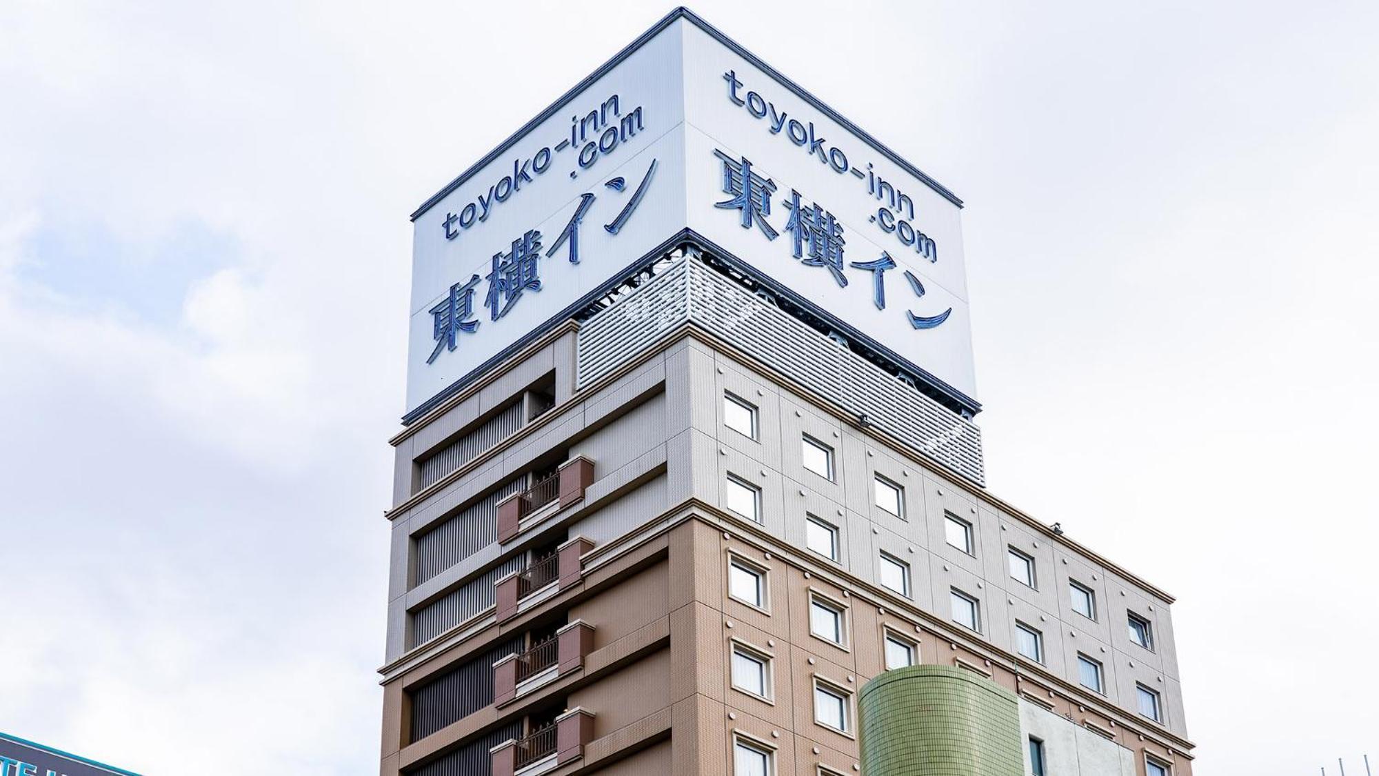Toyoko Inn Toyohashi eki Higashi guchi Eksteriør billede