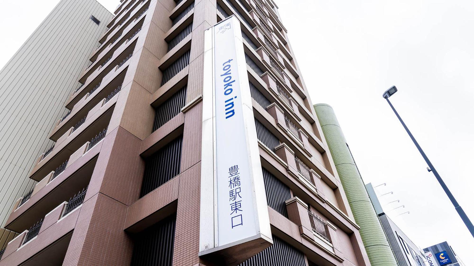 Toyoko Inn Toyohashi eki Higashi guchi Eksteriør billede