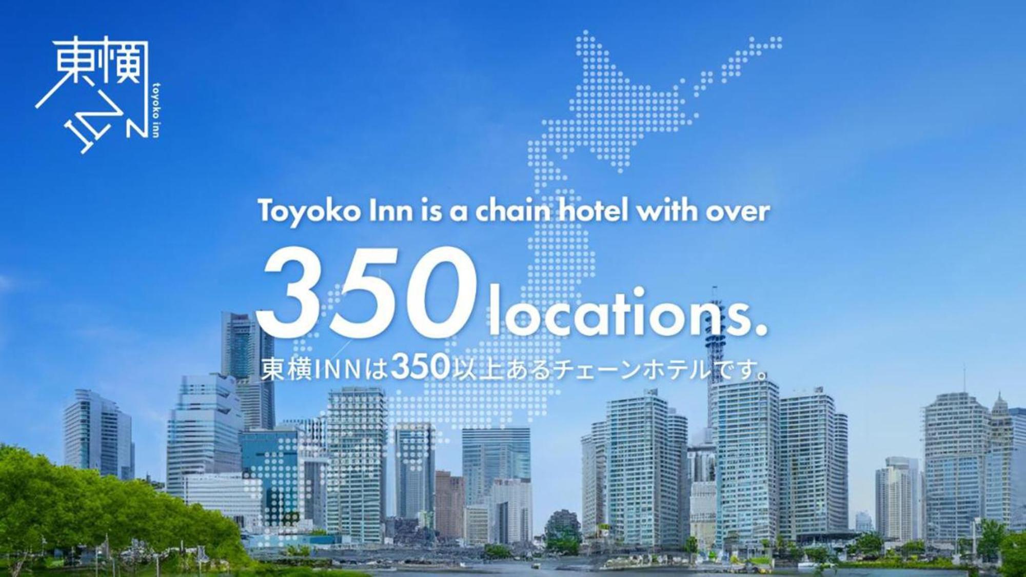 Toyoko Inn Toyohashi eki Higashi guchi Eksteriør billede